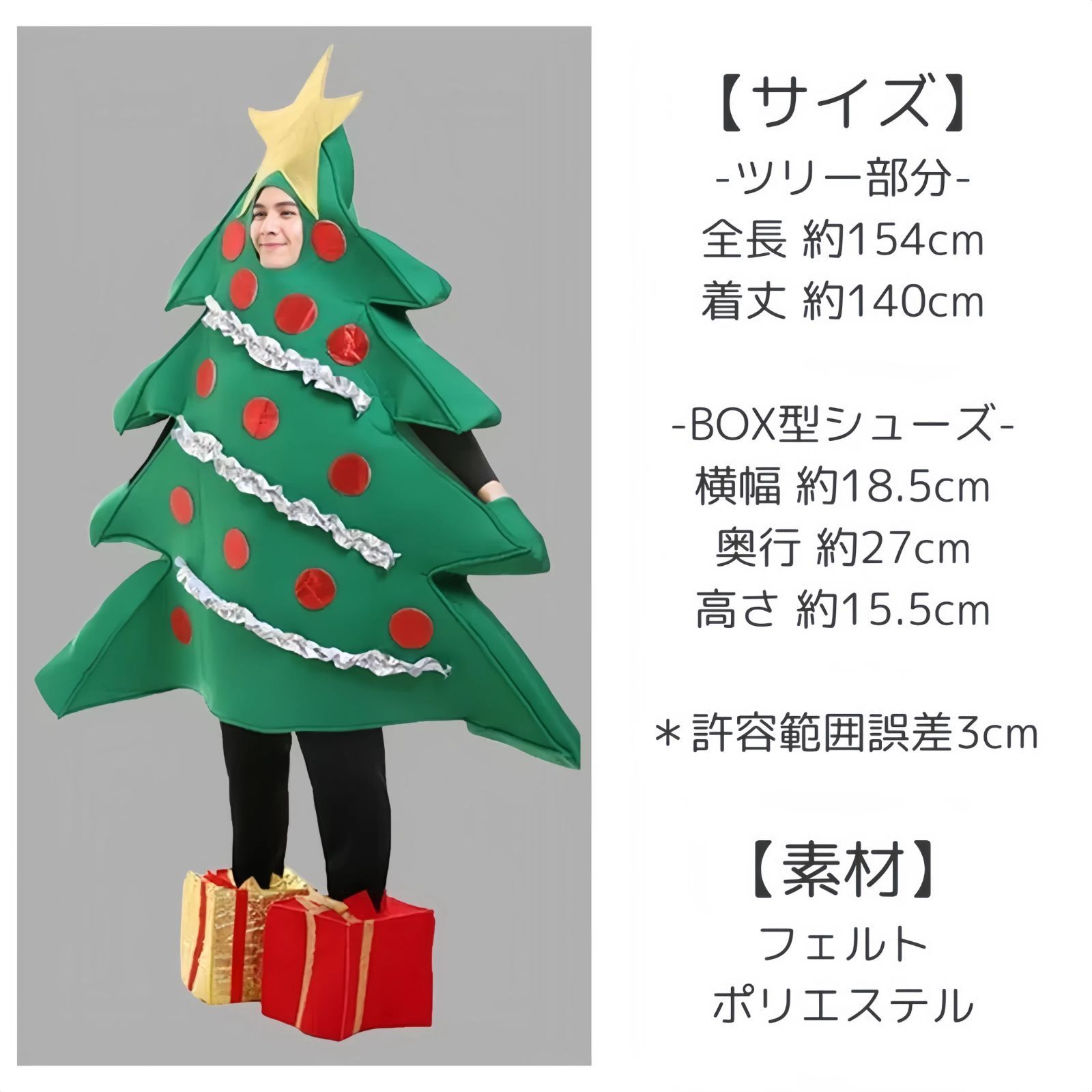 クリスマス☆トリックアート開催中！ ＼ 郷の音ホールエントランス付近に4つのトリックアートを展示しています！ 面白い写真を撮りに是非遊びに来てくださいね！ハッシュタグイベント同時開催！ ＃さとのねウエルカム