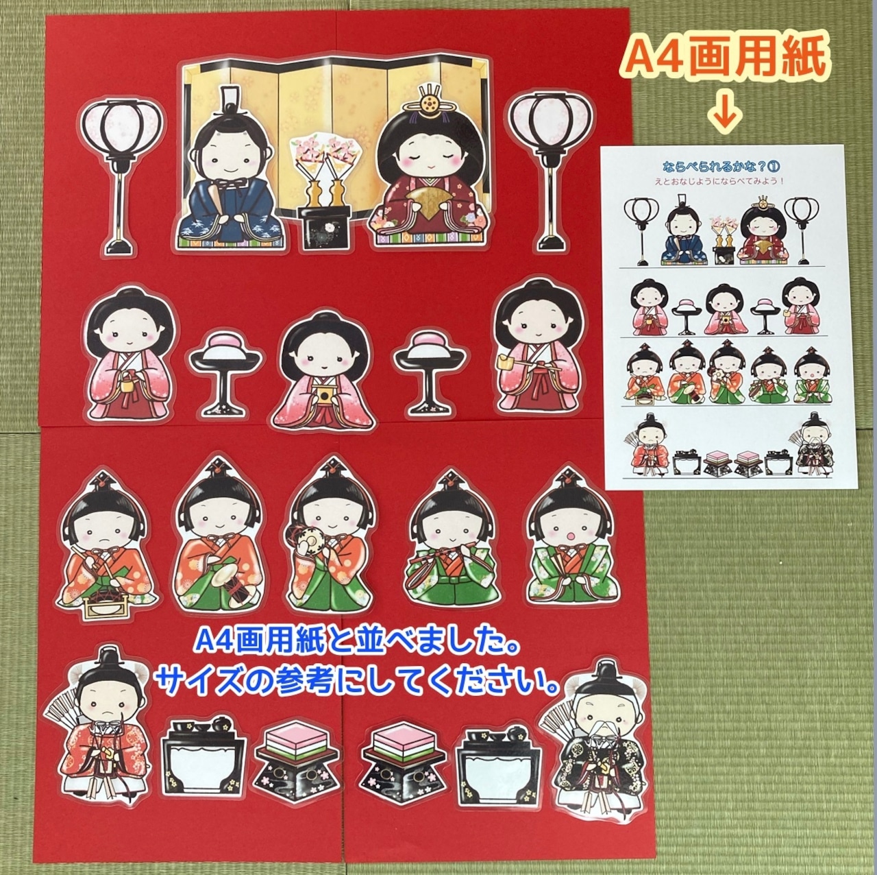 お雛様壁面」のアイデア 9 件ひなまつり 製作, ひな祭り 制作, おひなさま 製作