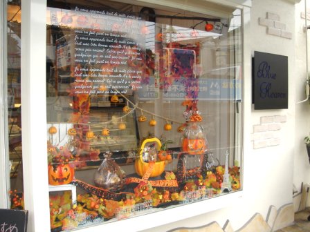 ハロウィンHALLOWEEN 2013 店舗ディスプレイ案005お菓子・パン材料・ラッピングの通販 cotta＊コッタ