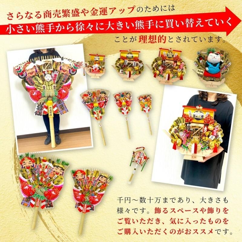 熊手の飾り方や置き場所方角まとめ 袋 ビニール から出すべき？固定方法を画像で紹介everyday life