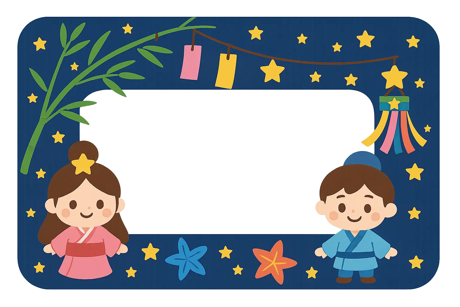 七夕のイラスト・無料イラスト フリー素材