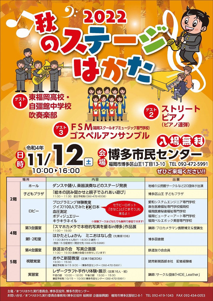 チラシデザイン 秋 画像 - Freepikで無料ダウンロード