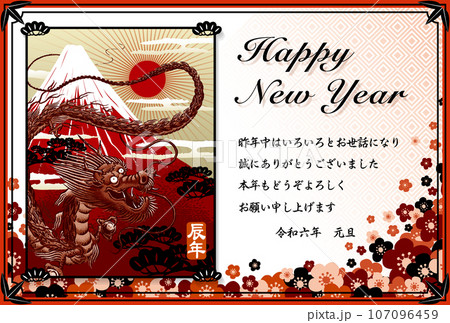 日文的新年快樂要怎麼說呢