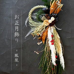 2025 お正月のお飾り しめ縄リース ピンク②