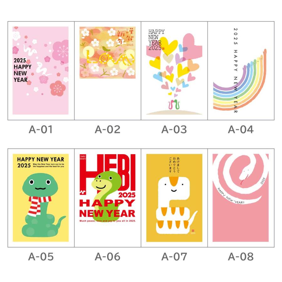 意外と知らない！？「年賀状」についてのあれこれDOMO＋ ドーモプラス