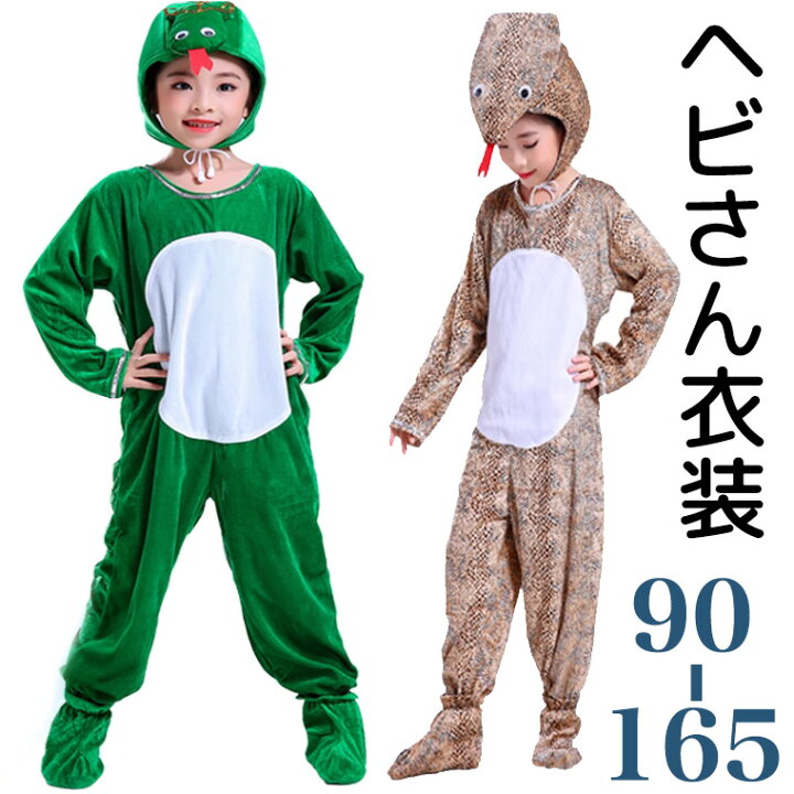 巳年 蛇とHappy New Year 年賀状イラスト の無料イラストフリーイラスト素材集 ジャパクリップ