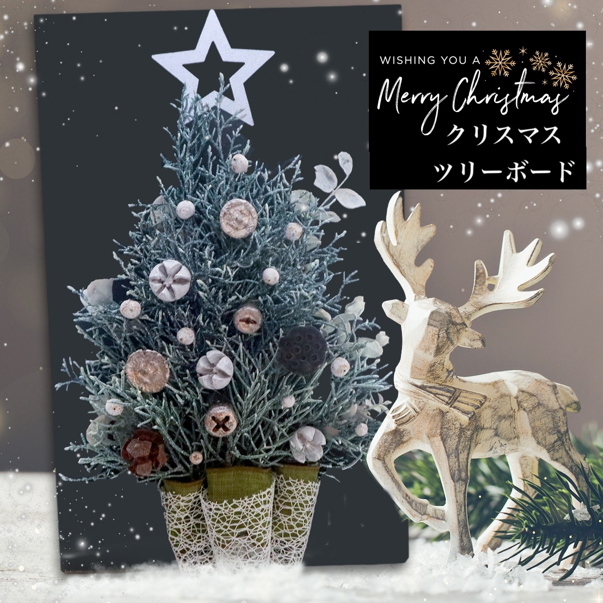 Merry Xmas！クリスマスをテーマにしたボードゲーム６選BROADボードゲームマガジン