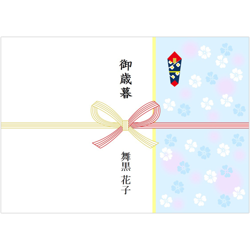 短冊のしテンプレート文字入りで無料ダウンロード のし窓