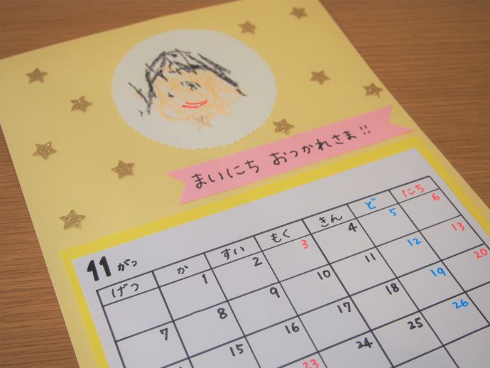 保育園の勤労感謝の日の製作アイデア10選！年齢別に手作りプレゼントを紹介 - あるふぁのリアル保育園で働く仲間を応援するサイト