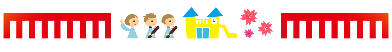 空と紅白幕と紙吹雪「イラストAC」