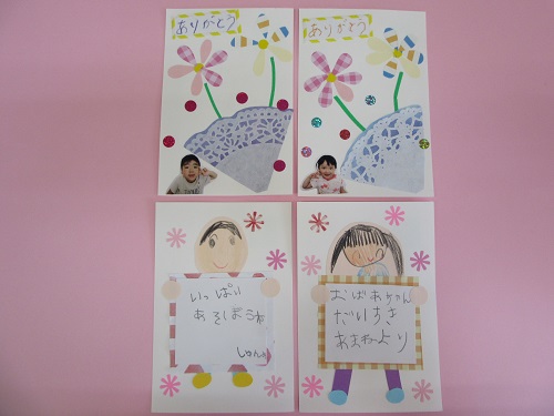 敬老の日🍂 - 中濃キッズ保育園