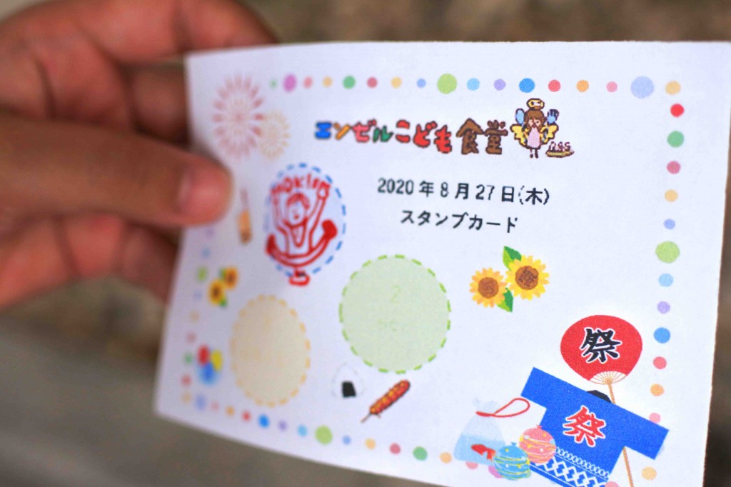 夏祭りスタンプカード無料テンプレートデザイン。イラストや画像付きも豊富 - Canva キャンバ
