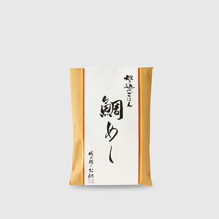 珍しくて喜ばれる引き出物選びの秘訣とジャンル別のオススメアイテム18選アンシェウェディング