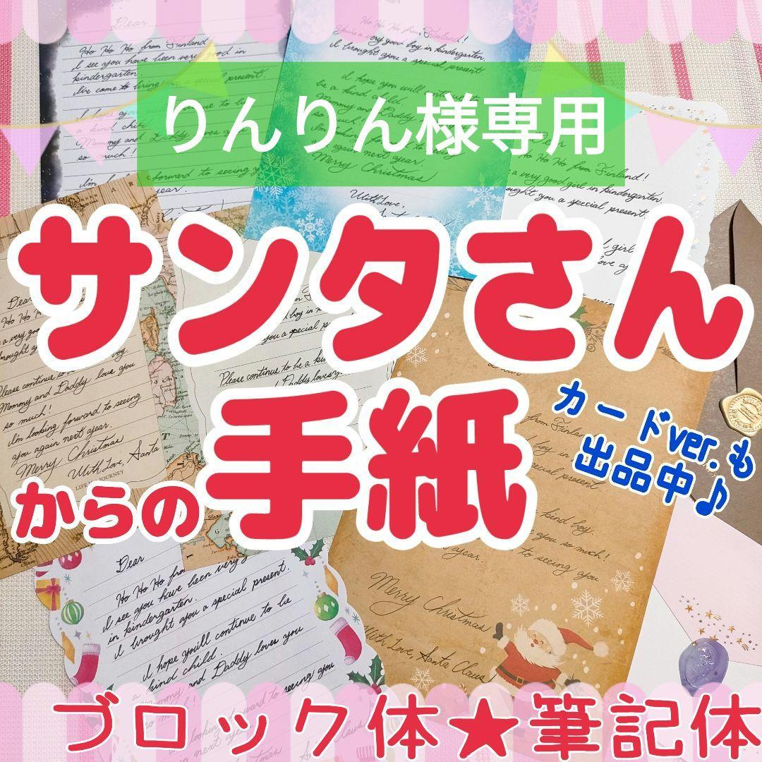 メリークリスマス 筆記体イラスト無料イラスト・フリー素材なら「イラストAC」