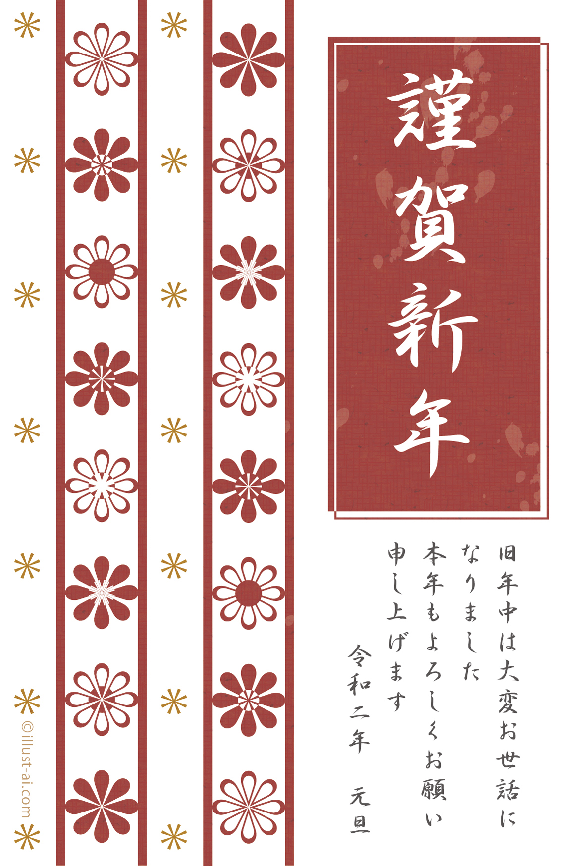 年賀状をおしゃれにするための4つのポイント富士フイルム年賀状印刷 2026