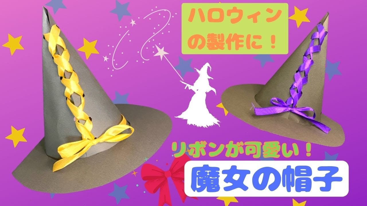 🧙‍♀️魔女のドレス⭐️キッズコスプレ