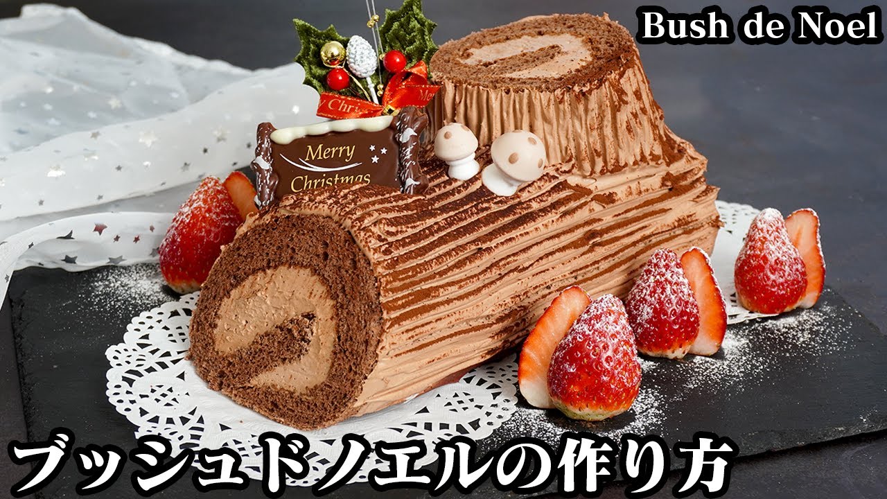 食パンで‼️苺のブッシュドノエル