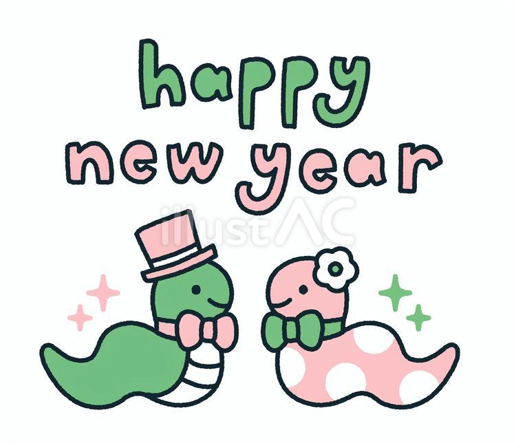 ２０２３年 HAPPY NEW YEARの文字からウサギが少し覗く年賀状イラスト無料イラスト素材素材ラボ