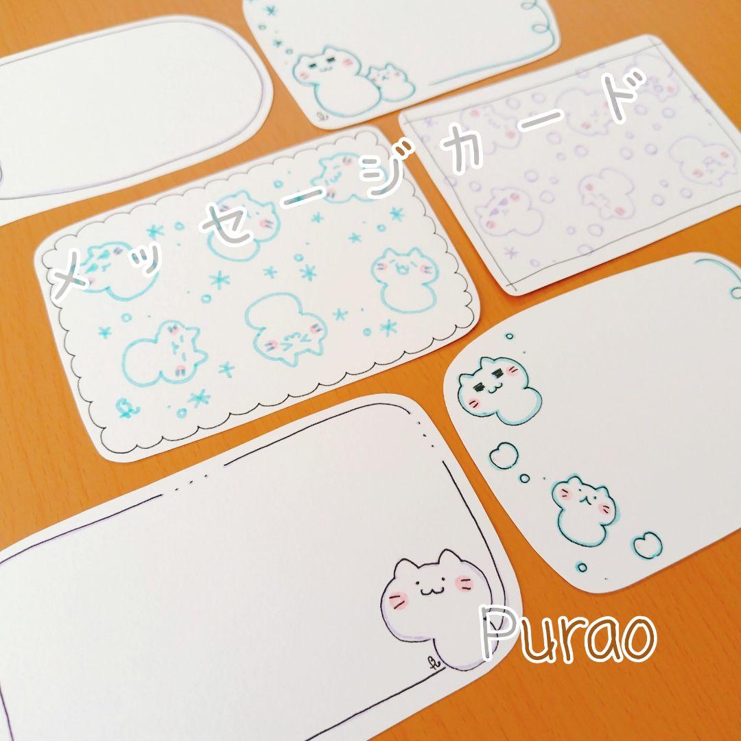 メッセージカード 冬イラストなら、小学校・幼稚園向け・保育園向けのかわいい無料イラストお試しフリー素材 カット がいっぱいの安心サイトへどうぞ