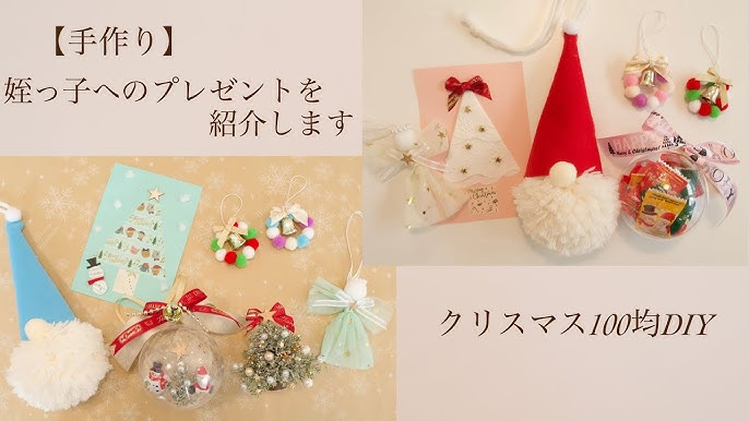 幼児、小学生向け 折り紙や１００均材料を使ったプレゼント工作アイディア５選 - ココエデュ