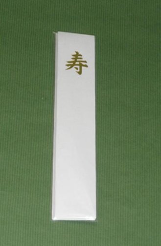 結婚式 ご祝儀袋マナー完全版！基本の書き方・渡し方、おすすめアイテムリストウェディングニュース