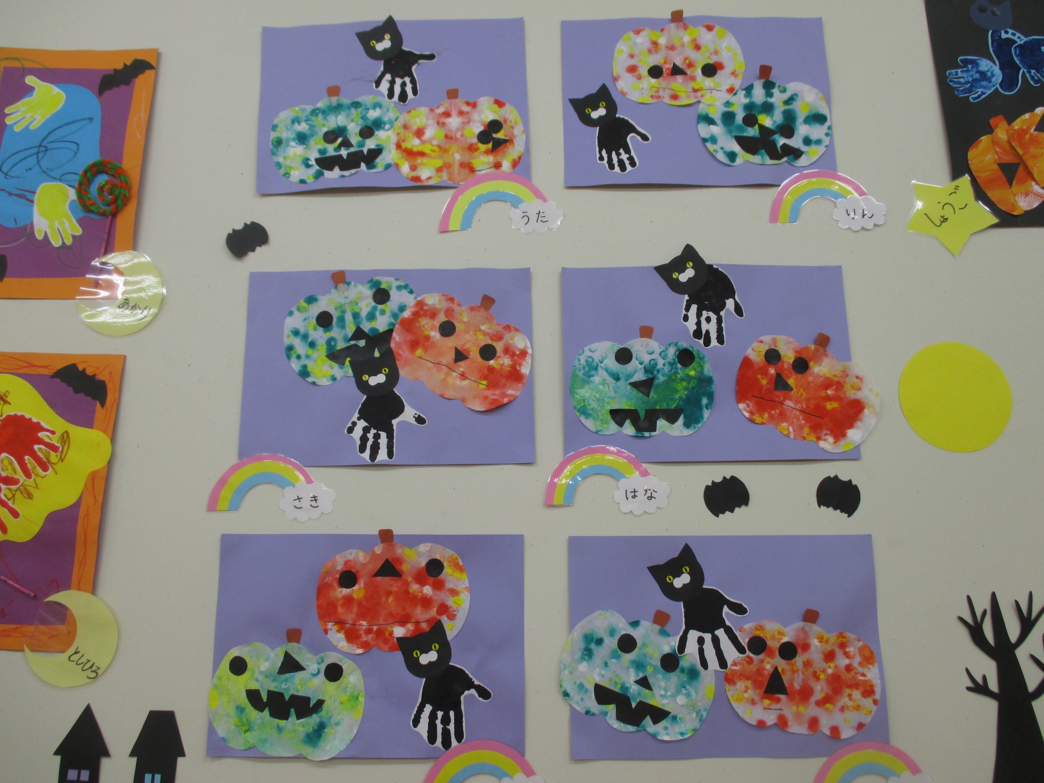 10月の制作～ハロウィンお菓子バッグ👜 – 葛飾区 保育ママ