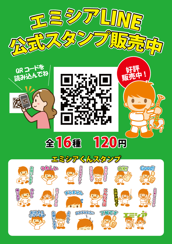 すみません猫。 - LINE スタンプLINE STORE