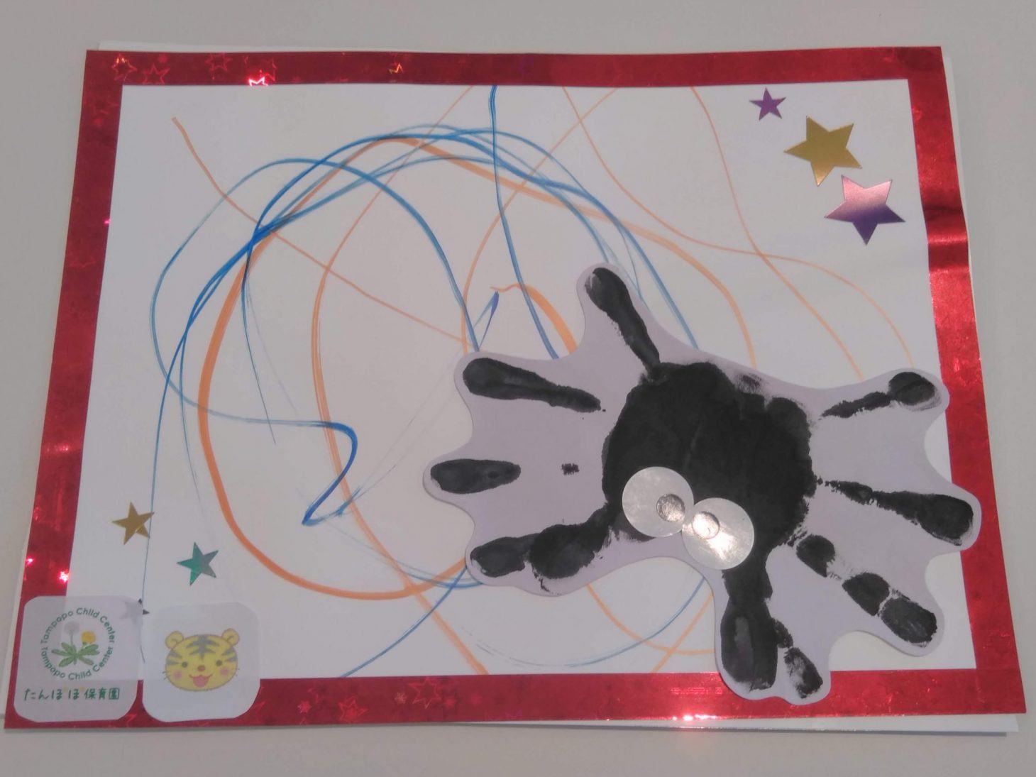 ハッピーハロウィーン！！ブログ社会福祉法人フジの会 神戸エリア