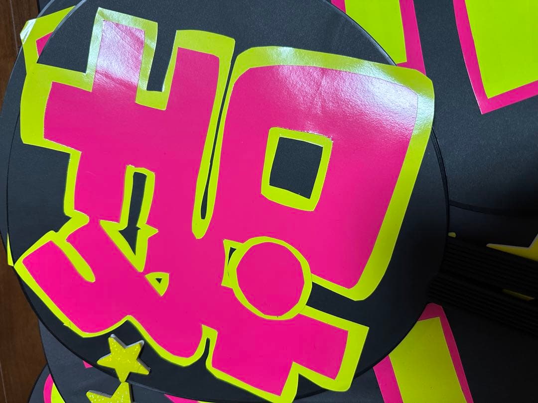 7 件の「コンサートwedding」のアイデアを今すぐ保存結婚式 diy、コンサート、うちわ など