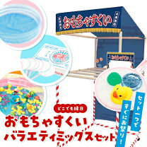 組み立て簡単な屋台で手軽に縁日遊び 老舗お祭り問屋「キッシーズ」が「縁日ノ屋台」発売 1 2ねとらぼ
