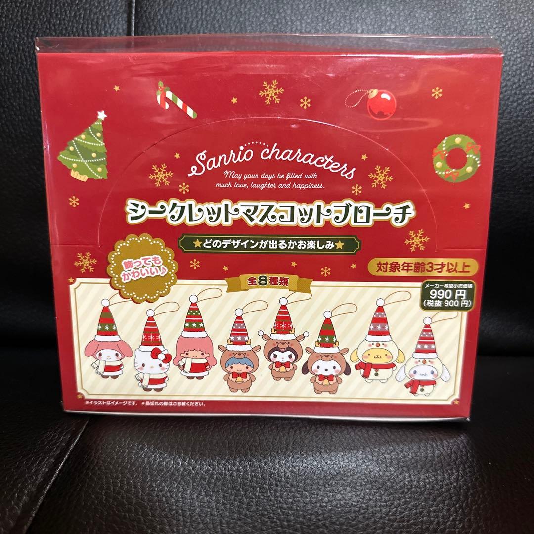 サンリオ クリスマス イラスト 手書きTikTok