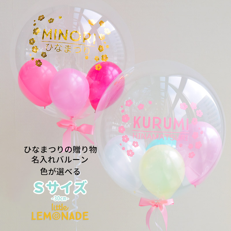 ひな人形 木製 インテリア 天然木 おひな様 雛飾り ひな祭り 初節句 3月3日 桃の節句 お祝い 女の子 卓上 コンパクト ウォルナット 欅 オーク無垢 天然素材 置き物 ギフト プレゼント 伊予市D02: 伊予市ANAのふるさと納税ANAのマイルが「貯まる」