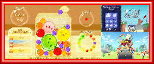 何を言ってもゲーム ひっかけクリスマスTikTok