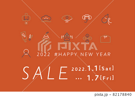 WEB・SNSキャンペーン事例15選 お正月編キャンペーン事務局代行‐実績1万件以上のパルディアにお任せ