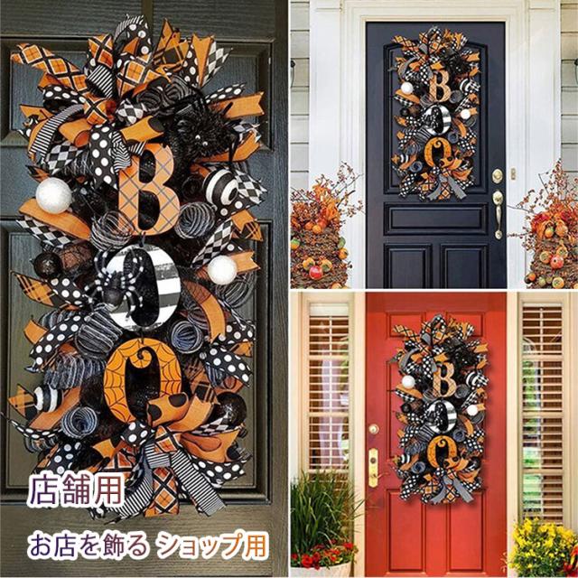 動画 玄関を秋色にデコレーション ハロウィンディスプレイ エンデコ- はなどんやマガジン