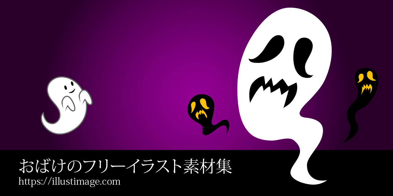ほうきに乗ったお化けのハロウィンイラスト無料のフリー素材 イラストエイト