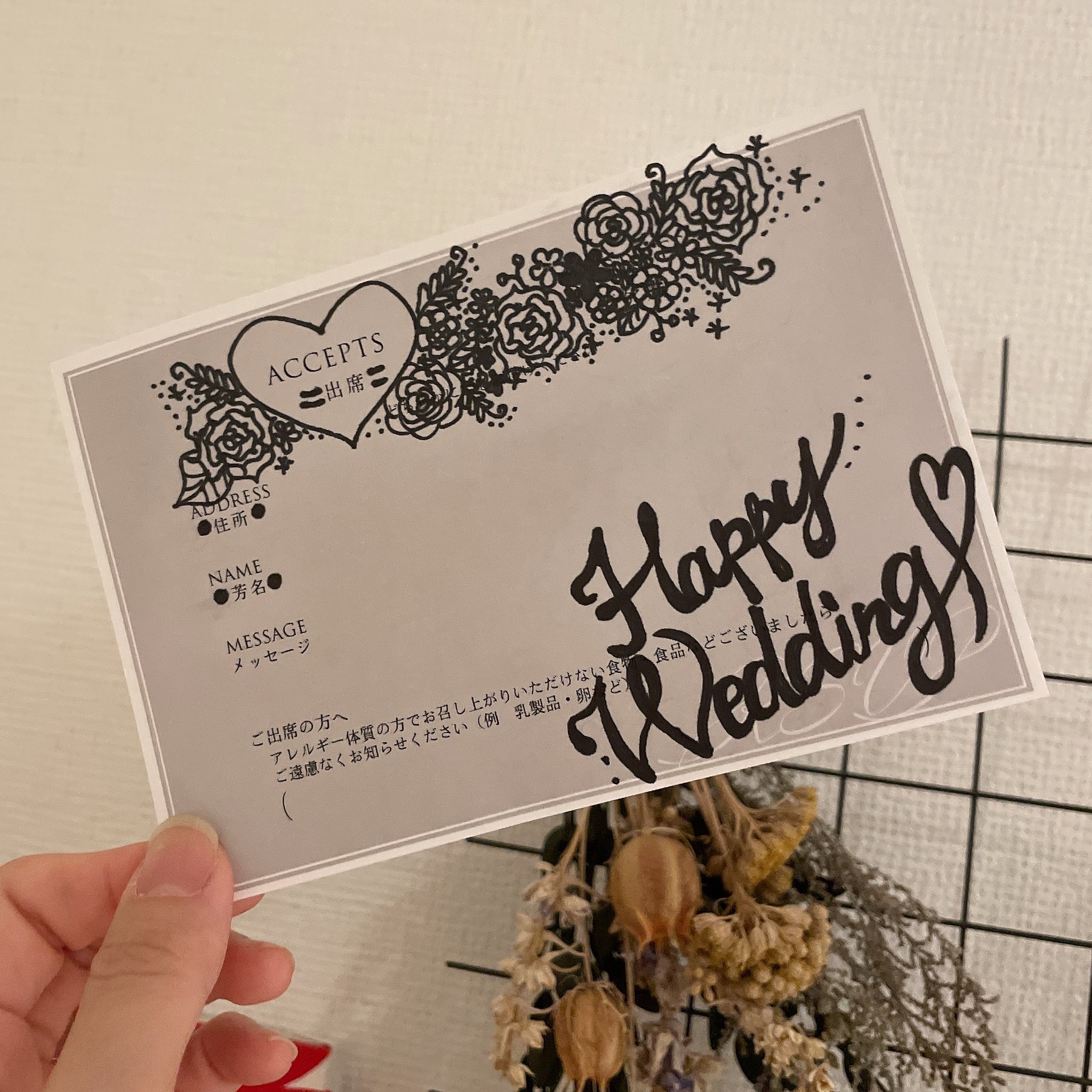 結婚式招待状の返信ハガキアート」一挙大公開♪みんなのイラストが素晴らしすぎる！みんなのウェディングニュース