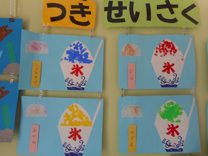 製作キット保育 壁面夏 製作キット夏 壁面飾り夏 壁面シロクマ クラフト - メルカリ