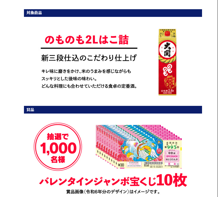 宝くじ公式アカウント on X: 