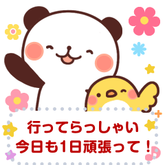 行ってらっしゃい〜 - LINE スタンプLINE STORE