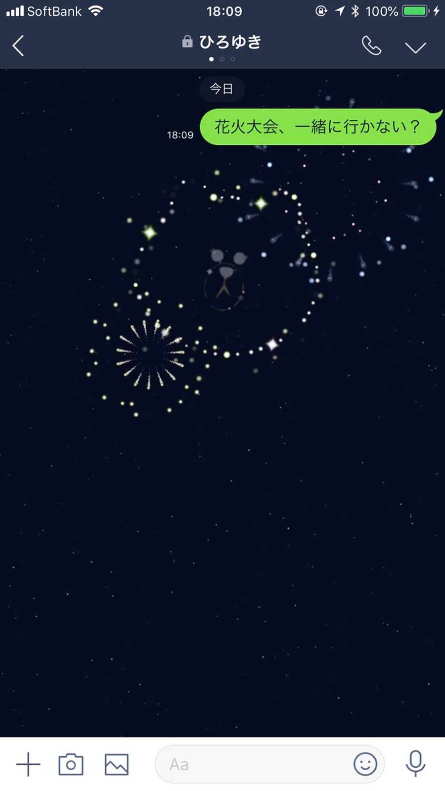 夏祭りに女子から誘うのはあり？可愛く断られない誘い方は？浴衣は？言葉のギフト