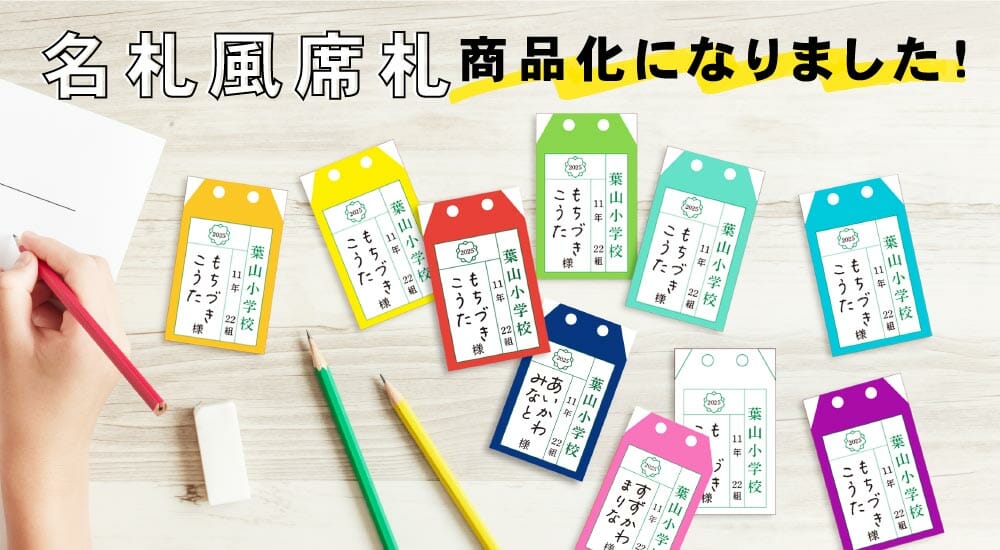 結婚式 名札」のアイデア 32 件結婚式 名札, 結婚式 diy 席札, 結婚式 席次表 手作り