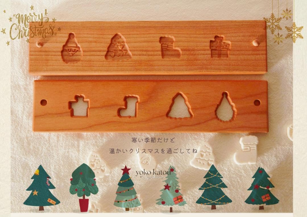 和菓子「餡の輪 あんのわ 」の上生菓子「クリスマスツリー」を作る様子 - 調布経済新聞