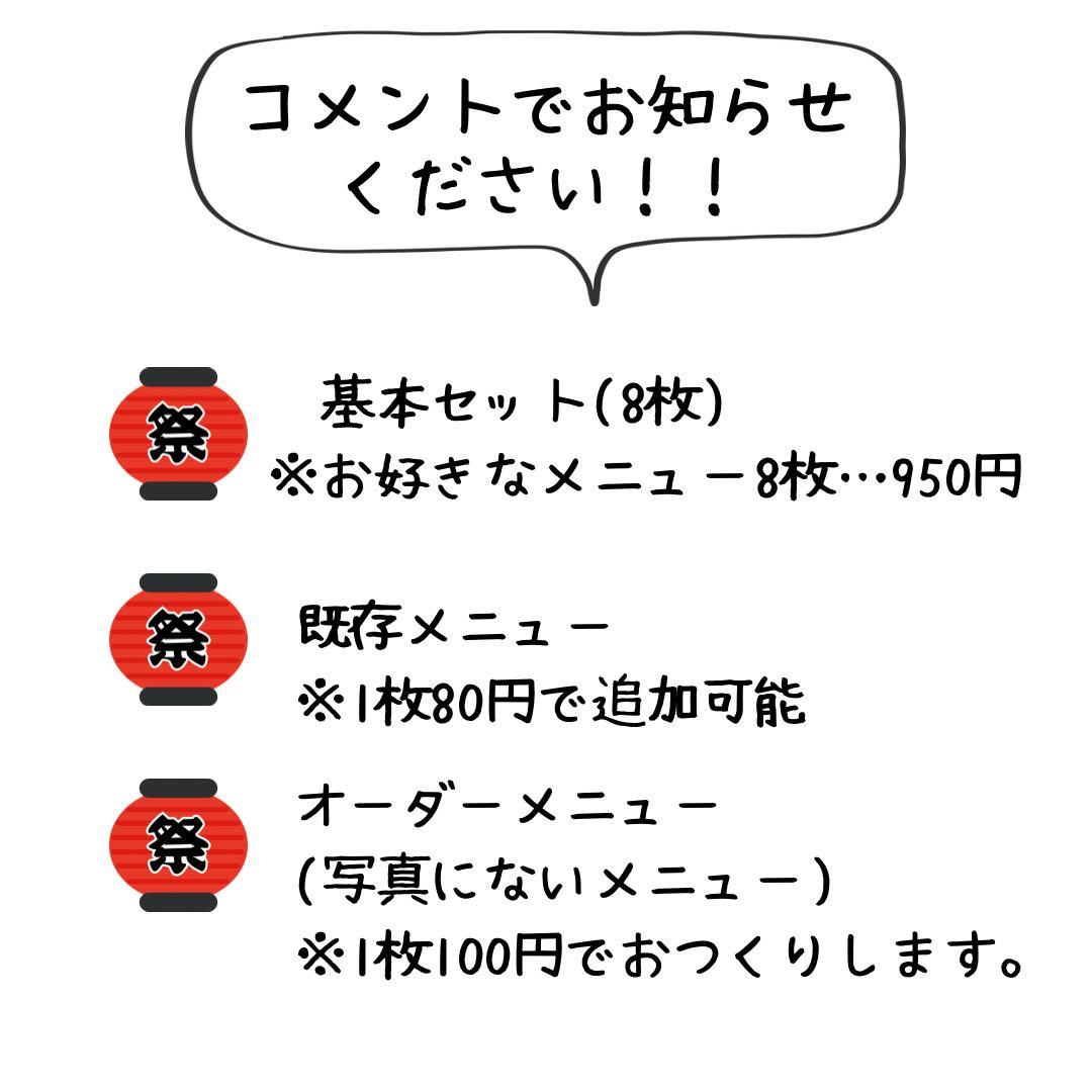 屋台メニューのインテリア実例RoomClip ルームクリップ