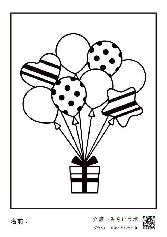 チョコぬり絵手紙, アポロとひとくちチョコ バレンタインのお題でぬり絵手紙をお作りしました。なぞって下絵から文字まで練習。,楽しげな「字」で教室参加の貴方のお名前無料配布中！, 橿原中央公民館でぜひお逢いしましょう💐, ぬり絵手紙教室 下絵が描いてあるハガキ仕様 ,場所：橿原中央公民館 お部屋は毎回変わります , 時間；毎月第２水曜日13:00〜15:00,