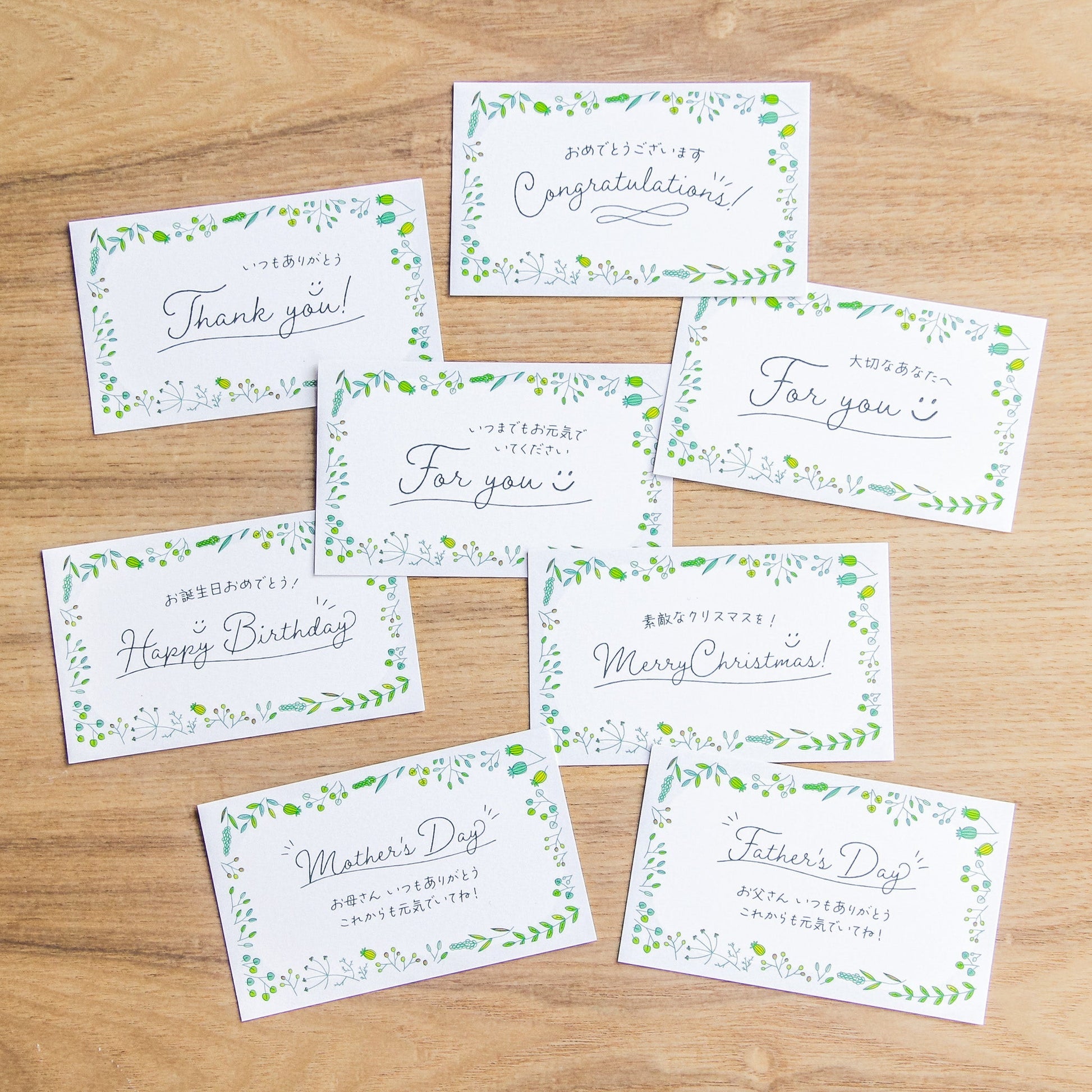 カスタマイズ 手書き英語書道カードセット グリーティングカード バースデーカード サンキューカード バレンタインデーカード - ショップ ShanLetteringシュエンモダンカリグラフィー はがき・メッセージカード - Pinkoi