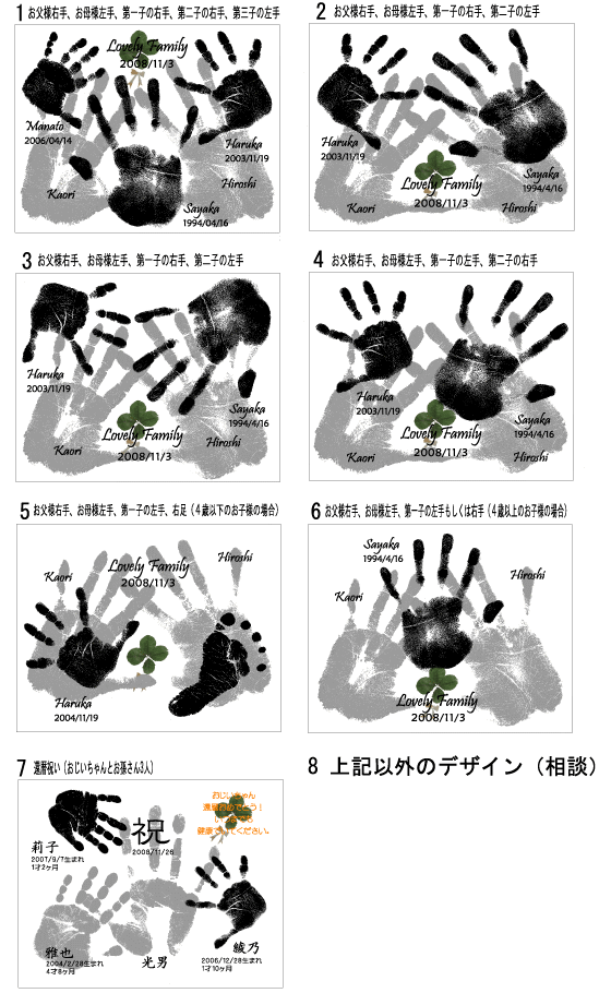 還暦祝い。手作りミニちゃんちゃんこをフレームに入れました。日本では還暦のお祝いに赤いちゃんちゃんこを贈る風習があります。実際にちゃんちゃんこを着るのは抵抗があるという場合に可愛らしいミニちゃんちゃんこのお飾りはおすすめです。還暦祝い還暦祝い