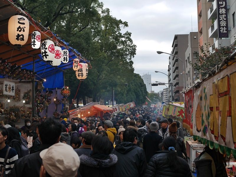 横浜の初冬を告げる酉の市神奈川県箱根