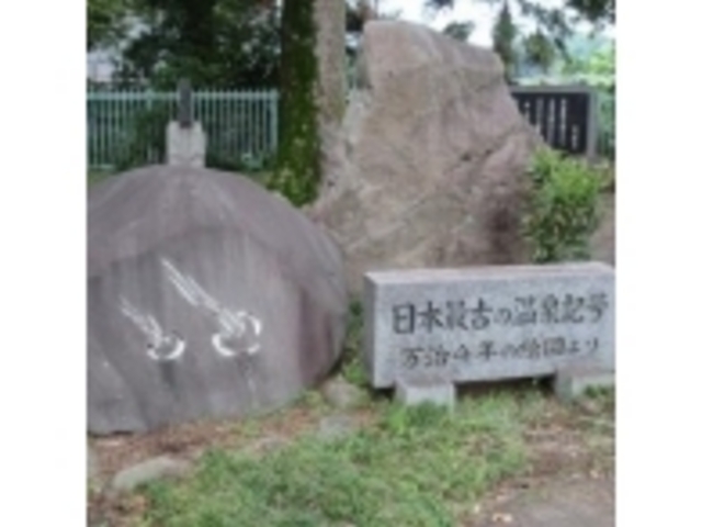 3,000年の歴史を誇る道後温泉。その秘密に迫る！松山市公式観光情報サイト四国松山 瀬戸内松山