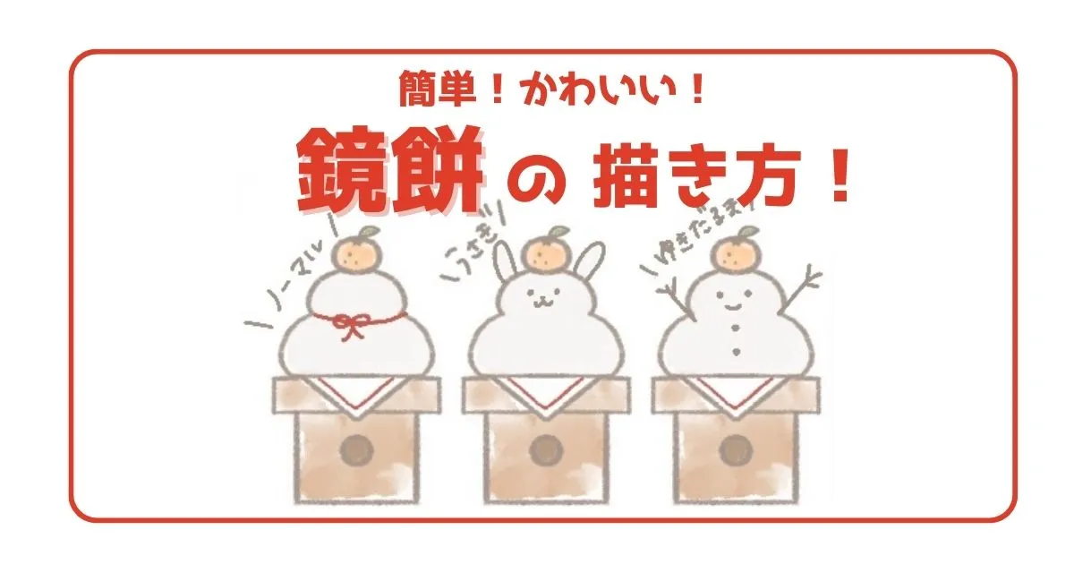 かわいい年賀状 お正月素材手描き風イラストセット 富士山 茄子 鷹 鯛 鳥居 椿 鶴 注連飾り オミクジ 大吉 手毬 オ イラスト素材6110383- フォトライブラリ